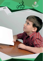 الخميس 879.pdf